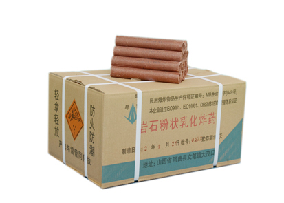Powder emulsion explosive-2-1 